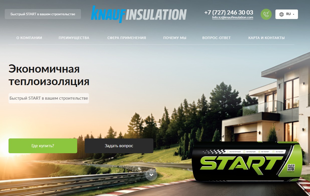 лэндинг по продаже теплоизоляции knauf